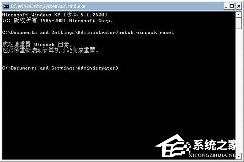 Win10 lsp异常是什么意思?Win10 lsp异