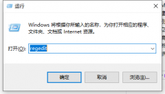 Win10电脑按a键就出现通知栏怎么办关闭?