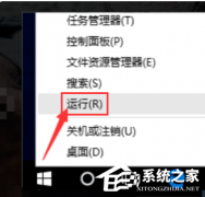 Win10以太网无网络访问权限怎么办?Win10以太网无网络访问权限的解决方法