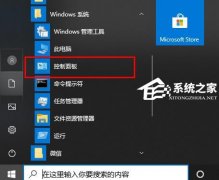 Win10文件夹名称乱码怎么办?Win10文件夹名称乱码的解决方法