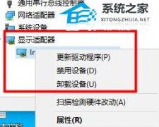 Win10硬件加速gpu计划开不开?硬件加速gpu计划开还是不开说明