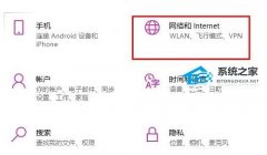 Win10以太网已连接无法上网怎么办?Win10以太网已连接无法上网的解决方法