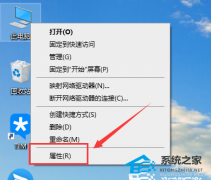 Win10以太网控制器感叹号无法上网怎么办?以太网控制器感叹号无法上网解决方法