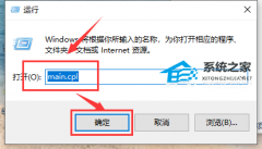 Win10鼠标拖动窗口有延迟怎么办?Win10鼠标拖动窗口有延迟的解决方法