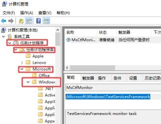 Win10不能打字只能打英文怎么回事?Win