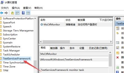 Win10不能打字只能打英文怎么回事?Win