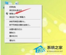 Win10不能打字只能打英文怎么回事?Win10只能打出英文解决方法