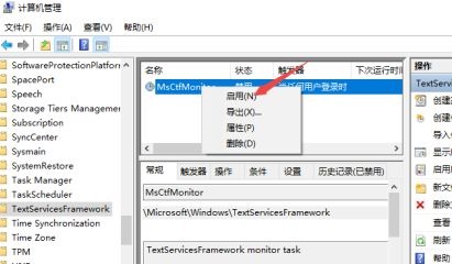 Win10不能打字只能打英文怎么回事?Win