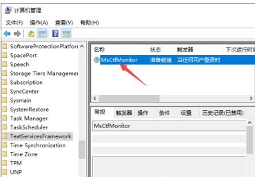 Win10不能打字只能打英文怎么回事?Win