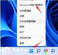 Win11关机后主机依旧运行怎么办?电脑关机后主机还在运行的解决方法