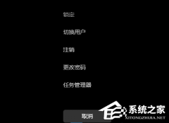 Win11没有弹出u盘选项怎么办?Win11系统u盘无法弹出解决方法