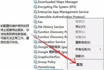 Win11家庭功能怎么关掉?Win11家庭功能不停弹出一直提示登录解决方法