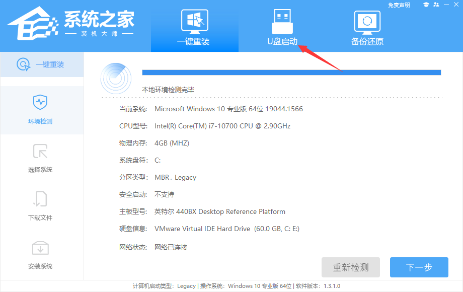 Win11蓝屏videotdrfailure错误怎么办？Win11启动video_tdr_failure蓝屏代码解决方法