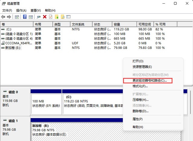 Win11装了固态硬盘找不到怎么办-Win11新固态硬盘不识别解决方法