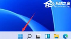 Win11程序和功能在哪？Win11程序和功能位置介绍