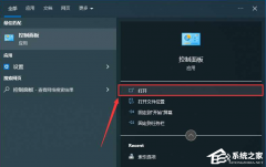 Win10搜索框一直加载怎么办?Win10搜索框一直加载的解决方法