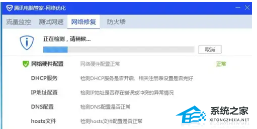 Win10装了网卡驱动无法上网解决方法