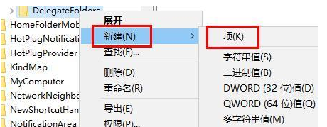 Win11任务管理器不显示进程怎么办?Win