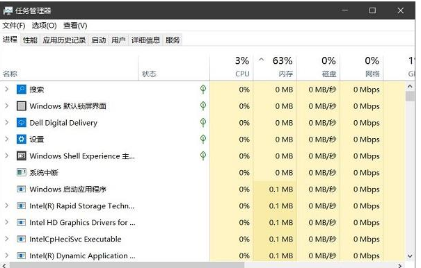 Win11任务管理器不显示进程怎么办?Win11任务管理器进程空白解决方法