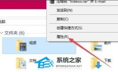Win10如何更改录屏保存位置？Win10录屏保存位置更改方法