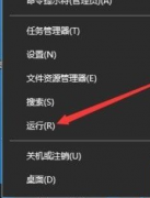 Win10无法拖放文件到上级文件夹怎么办?Win10无法拖放文件解决教程