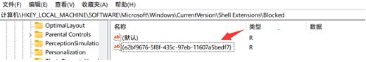 Win11打开视频文件夹慢怎么办?Win11视