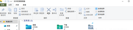 Win11打开视频文件夹慢怎么办?Win11视