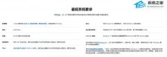 2023年Win11现在建议升级吗？Win11最新升级教程