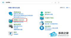 Win11无法保存ip设置,请检查一个或多个设置并重试怎么办?