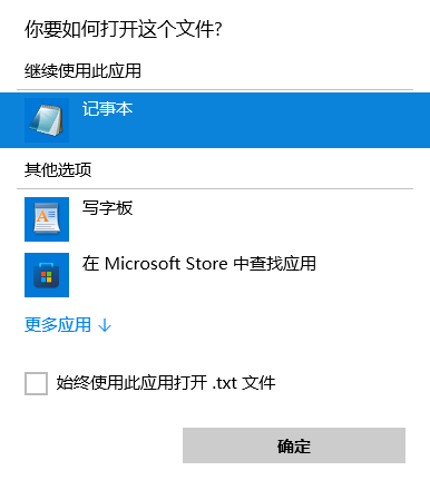 Win11文档类型显示乱码怎么办?Win11文