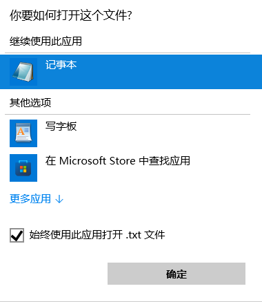 Win11文档类型显示乱码怎么办?Win11文