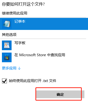 Win11文档类型显示乱码怎么办?Win11文