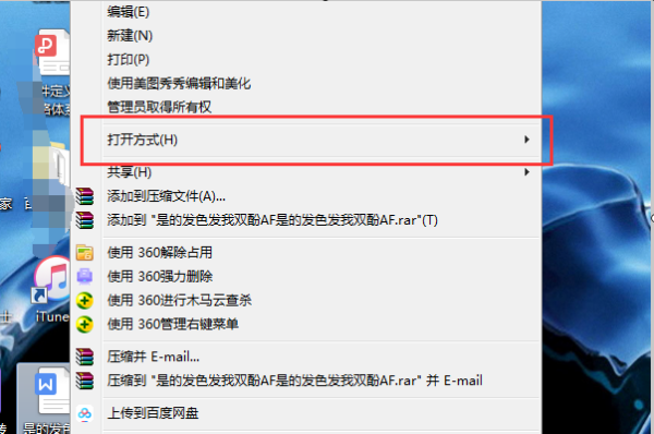 Win11文档类型显示乱码怎么办?Win11文本文档类型显示出错解决方法