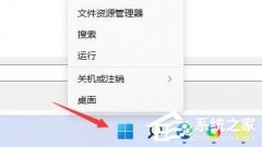 Win11驱动器无效怎么办？Win11驱动器无效的解决方法