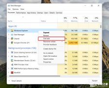 Win11文件资源管理器未响应怎么办？Win11文件资源管理器没有响应解决方法