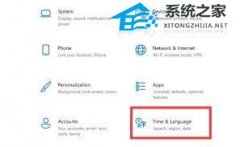 Win11英文系统怎么改成中文系统？Win11英文改中文设置方法
