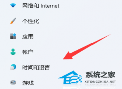 Win11 eng键盘怎么删除？Win11 eng键盘删除方法教学