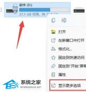 Win11驱动器加密怎么取消?Win11取消驱动器加密方法分享