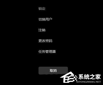 Win11任务栏声音图标点着没反应怎么办