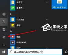 Win10录屏快捷键没反应怎么办？Win10录屏快捷键没反应的解决方法