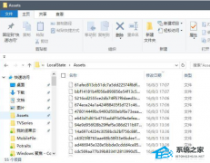 Win10桌面壁纸图片怎么保存?Win10保存桌面壁纸方法教学