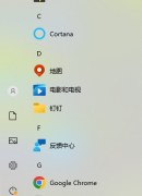 Win10怎么取消锁屏壁纸?Win10取消锁屏壁纸显示教学