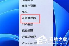 Win11分辨率被锁死不能更改?Win11分辨率被锁定了的解决方法