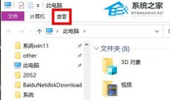 Win11一梦江湖闪退无法安装怎么办?Win11一梦江湖闪退无法安装的解决方法