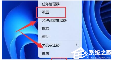 Win11打开游戏亮度变低怎么办?Win11开