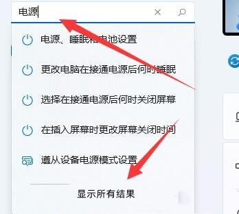 Win11打开游戏亮度变低怎么办?Win11开