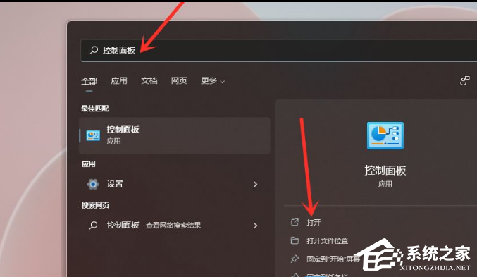 Win11打开游戏亮度变低怎么办?Win11开