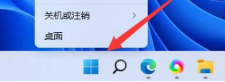 Win11联想电池图标不见了怎么办?Win11