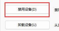 Win11联想电池图标不见了怎么办?Win11
