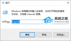 任务管理器已被管理员禁用怎么办?任务管理器已被管理员禁用的解决方法